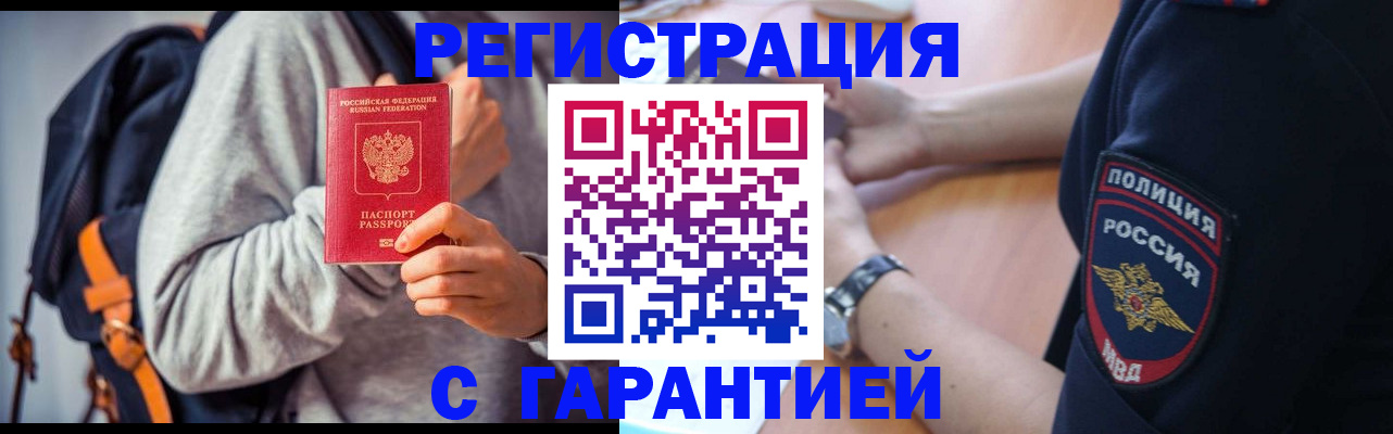 регистрация для дет. сада в Протвино